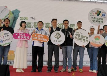 「2025中台灣農業行銷展售會」圓滿落幕　中台灣農業火炬交棒南投延續行銷熱潮