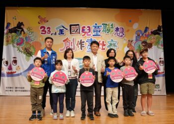 兩小時激盪無限創意！-全國最強童畫家齊聚台中-角逐聯想畫最高榮譽
