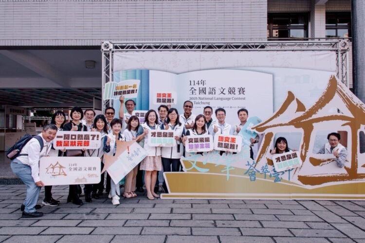 114年全國語文競賽團體賽-「讀者劇場」今台中登場