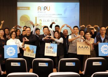 跨域長誼一甲子-鄭副市長盛讚議政博物館推廣教育成果