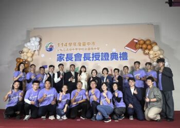 中市府授證表揚高國中家長會長-攜手打造幸福教育城市