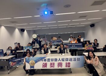 中市勞動人權短片競賽獲獎名單出爐　13組作品脫穎而出