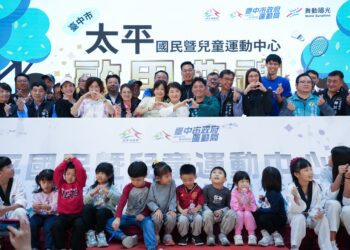 6.1億元「全額自籌」打造運動新地標！-太平國民暨兒童運動中心開幕-盧市長讚：全國最大公立健身房