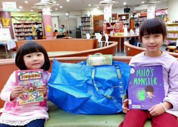 小石虎「袋」我到新家！邀請讀者參加閱讀接力-共助中市東勢許良宇圖書館12/26開館