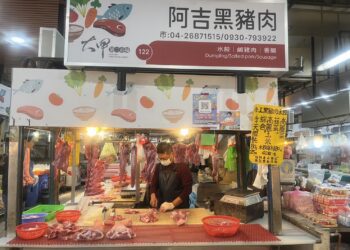 經濟部擴大豬肉攤商補助　中市府提醒：於12/10前提出申請-保障自身權益