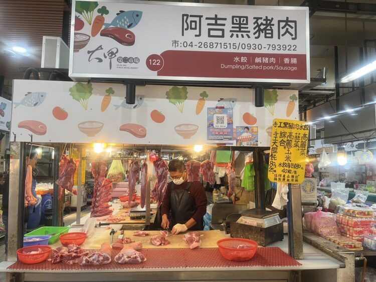 經濟部擴大豬肉攤商補助　中市府提醒：於12/10前提出申請-保障自身權益