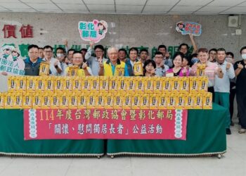 彰化郵局中秋關懷探視獨居長者 為獨居長者送上一份關懷與祝福