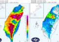不斷更新∕受康芮颱風影響　這些地方及學校11/1停班停課