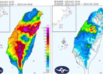 不斷更新∕受康芮颱風影響 這些地方及學校11/1停班停課