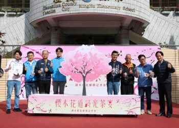 員林市湖水舉辦「櫻木花道 詩光茶宴」　補植近百棵櫻花重現櫻花大道榮景