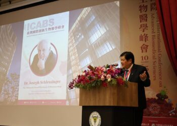 國際創新生物醫學峰會中國醫藥大學登場　菁英薈萃交流熱絡