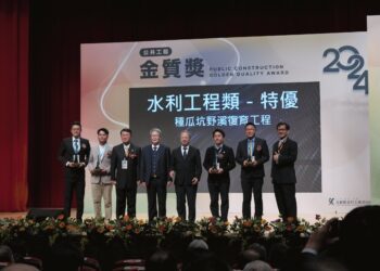 獎牌數勇奪全國第1名 農村水保署榮獲11項金質獎肯定