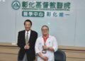 影音/ 遠離癌症不再是口號》　彰基免疫療法治癒胃腸科名醫三期癌