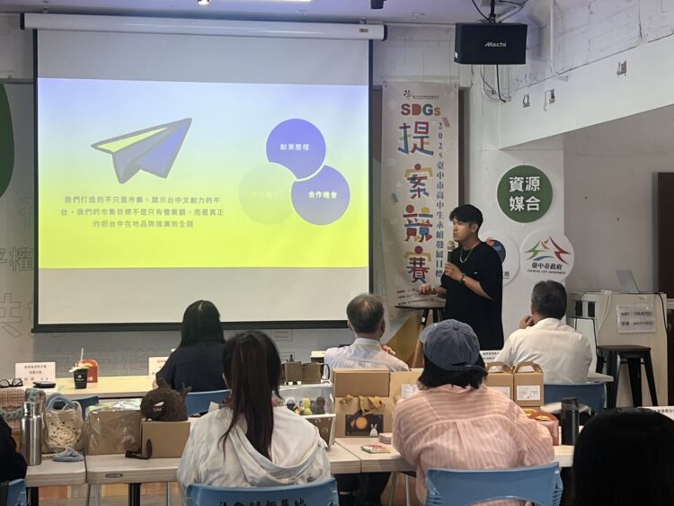 中市青年一站式創業服務-整合青創多元服務措施