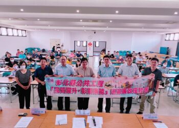 南彰四鄉鎮聯手推動『品質躍升·彰顯廉能』廉政講習　推動更多優質的公共工程