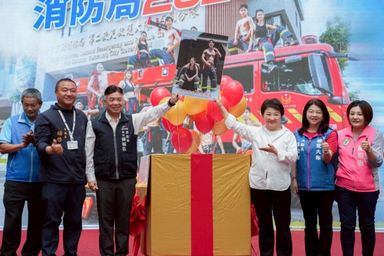 2026消防形象月曆亮相！搜救犬也入鏡-盧市長：讓城市英雄被看見