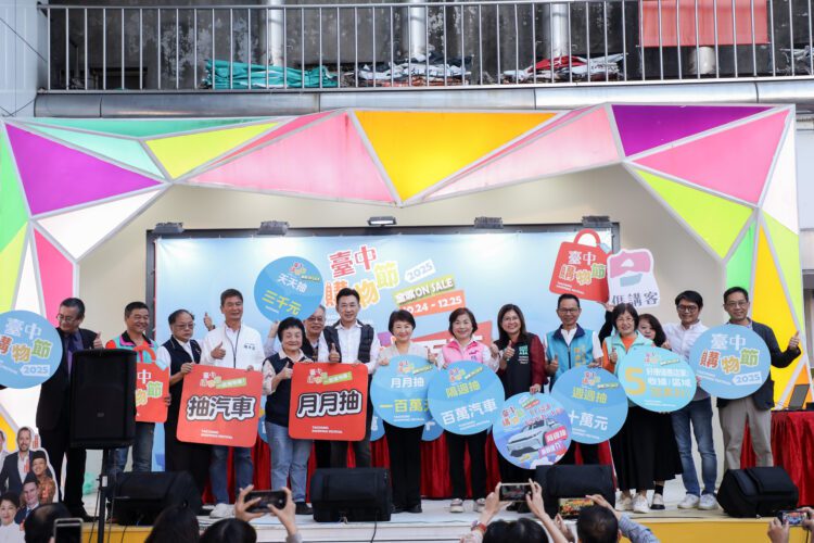 感謝彰雲苗民眾買氣爆棚！台中購物節39天破200億