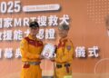 台中搜救犬-uno、ring-挑戰極限！通過2025國家mrt搜救犬最高等級認證