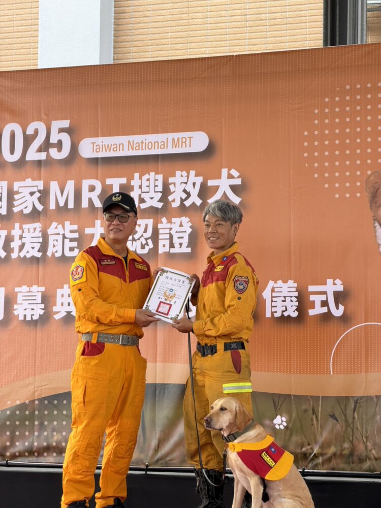 台中搜救犬-uno、ring-挑戰極限！通過2025國家mrt搜救犬最高等級認證