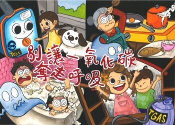 台中學子四格漫畫競賽奪佳績-全國舞台大放異彩