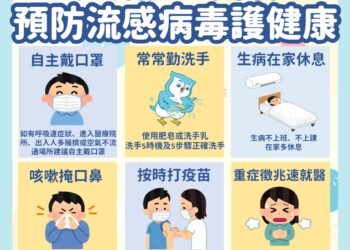 流感升溫！中市剩-4.6-萬劑公費疫苗　衛生局籲高風險族群盡速接種