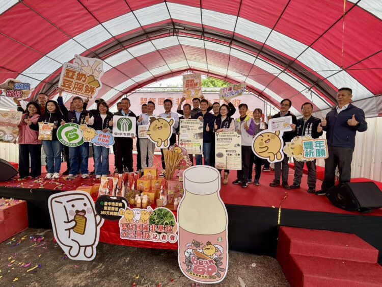 產地直送最安心！台中非基因改造大豆新鮮登場