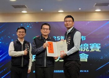 中市地政局「實價登錄結合ai大突破」榮獲ai創新應用競賽優等獎肯定