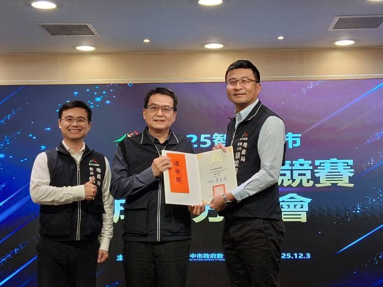 中市地政局「實價登錄結合ai大突破」榮獲ai創新應用競賽優等獎肯定