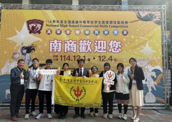 114全國商業類技藝競賽再創佳績-中市榮獲9金手21優勝