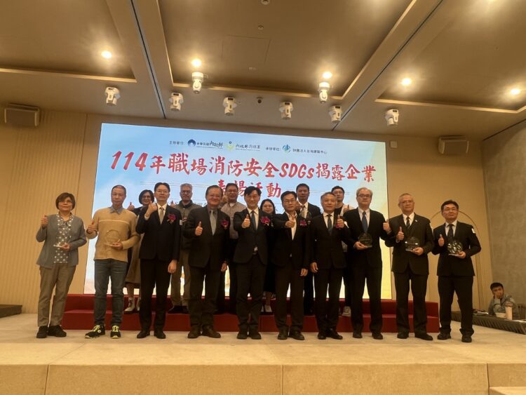 中市消防局積極推動防火管理制度　企業揭露sdgs防災行動獲肯定