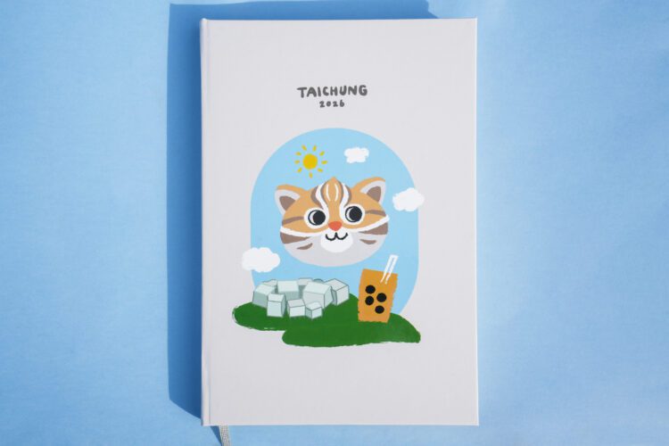 手繪石虎x綠美圖可愛破表!《2026記事手札》12/16起台中願景館限量發送