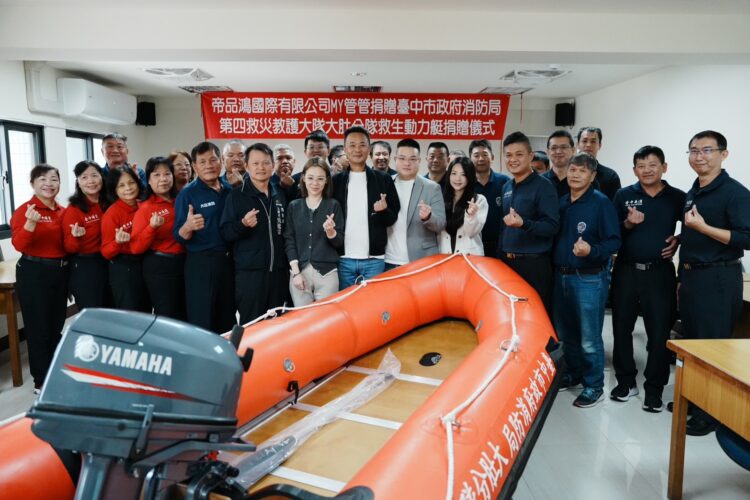 善心企業捐贈消防動力船艇-助力台中救災新能量