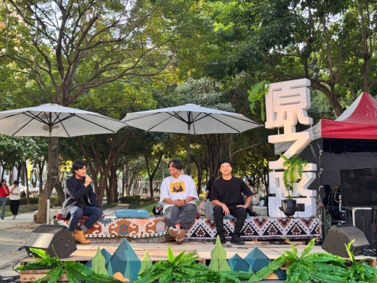 中市原民會「無牆論壇」邀網紅為土地發聲-探索文化創作與產業實踐