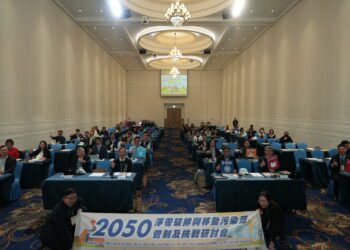 「2050淨零碳排與移動污染源管制及挑戰」研討會圓滿落幕-中市攜手中央與產業迎向永續願景