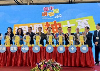 台中購物節週週抽現金10萬！搭配首屆「台中百業生活購物節」好禮雙重送