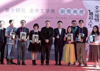 跨國創作雲集、青年新星崛起　第14屆台中文學獎隆重頒獎