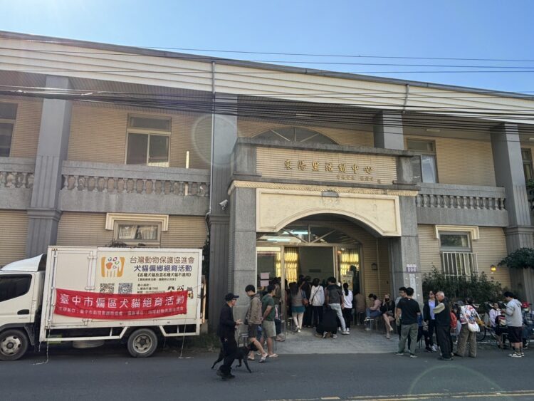 公私協力深入偏鄉守護毛小孩-台中市偏區犬貓絕育114年度活動圓滿結束