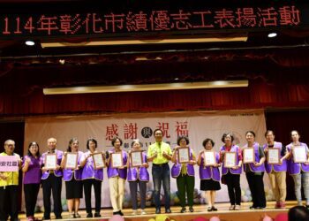 影音/彰化市表揚績優志工活動 現場無人機現身為產業發展催生