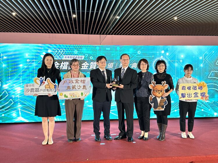 從檔案看見原民文化！-沙鹿戶所拍瀑拉族文史應用脫穎而出奪金檔獎