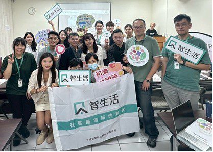 中市攜手在地企業推動家庭教育-協助員工實現工作與家庭平衡