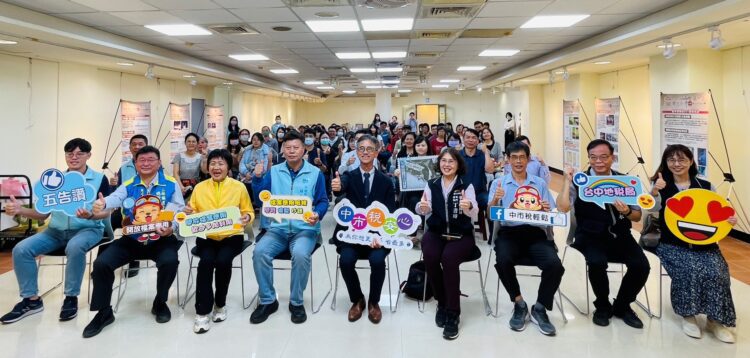 用檔案看見城市脈動「金典台中-檔藏稅史」巡迴展-彰化員林市立美術館年度壓軸登場