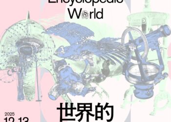 中市圖「世界的索引」12/13綠美圖登場-邀市民一同探索城市的百科全書