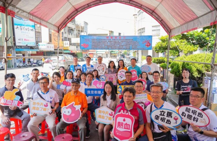 ▲9月6日於台中霧峰區農會登場的「朝陽捐血日」首場活動，出席的來賓大合影。