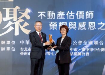 盧市長獲頒「不動產估價貢獻獎」　全聯會肯定推動估價專業法制化的重要力量