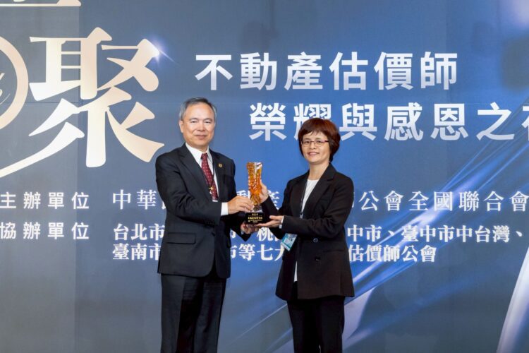 盧市長獲頒「不動產估價貢獻獎」 全聯會肯定推動估價專業法制化的重要力量