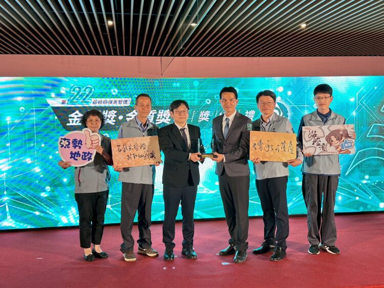 中市公私協力深耕檔案管理 東勢地政所勇奪全國「金檔獎」肯定