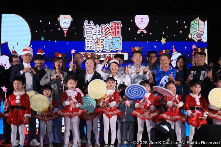 史上最甜!台中耶誕嘉年華18公尺高「耶誕珍甜」耶誕樹璀璨點燈-盧市長:最萌打卡新地標誕生