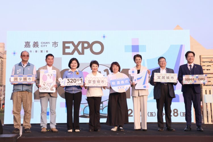 「中台灣首長會議」嘉義登場8首長齊聚-盧市長:持續攜手合作、互相支援