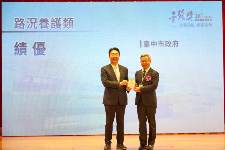 連續6年稱霸六都!台中市橋梁維護再奪「金路獎」第一名