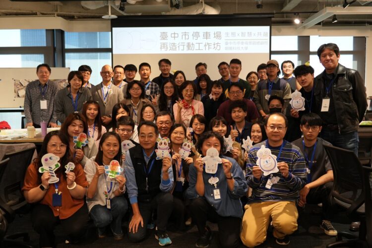 停車場也能很美！中市推景觀再造工作坊-打造永續、美感、友善新亮點     